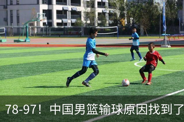 78-97！中国男篮输球原因找到了！5个日本球员，有4个是归化球员
